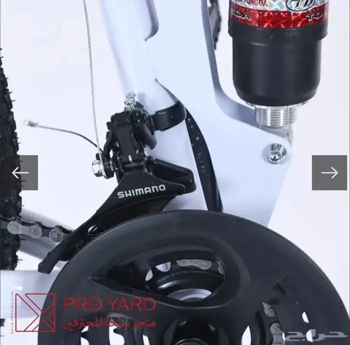 دراجة هوائية سيكل هجين قابل للطي مع 14 هدية والشحن مجاني 14