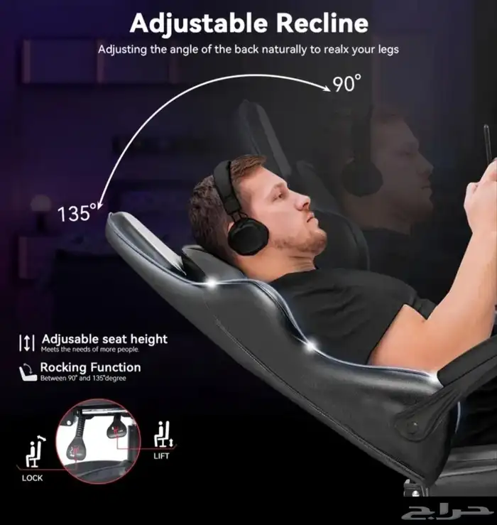 كرسي قيمنق 3