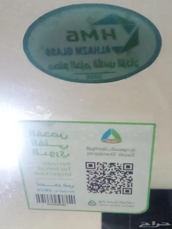 انوفا 2009 مفحوص ومجدد 5