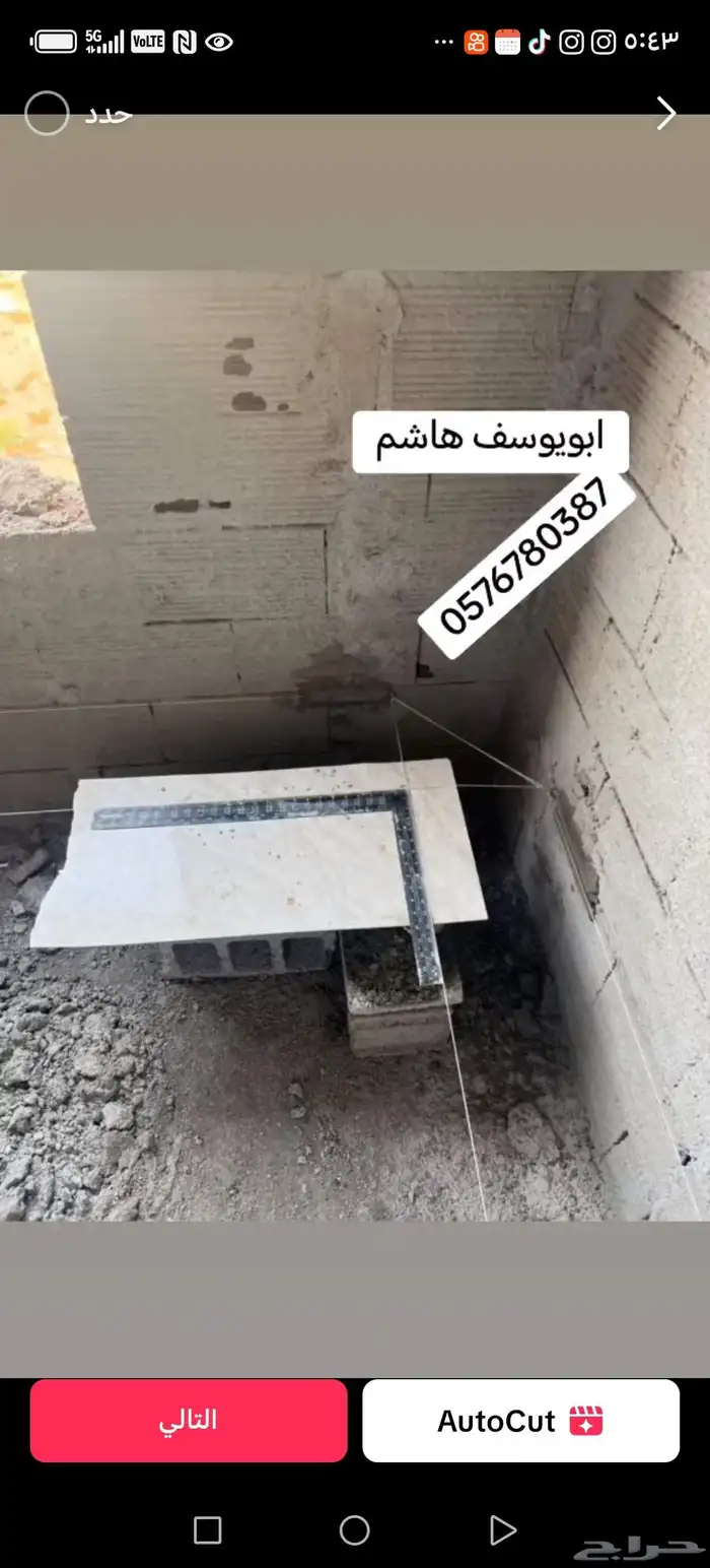 مليس الحمدانيه 3