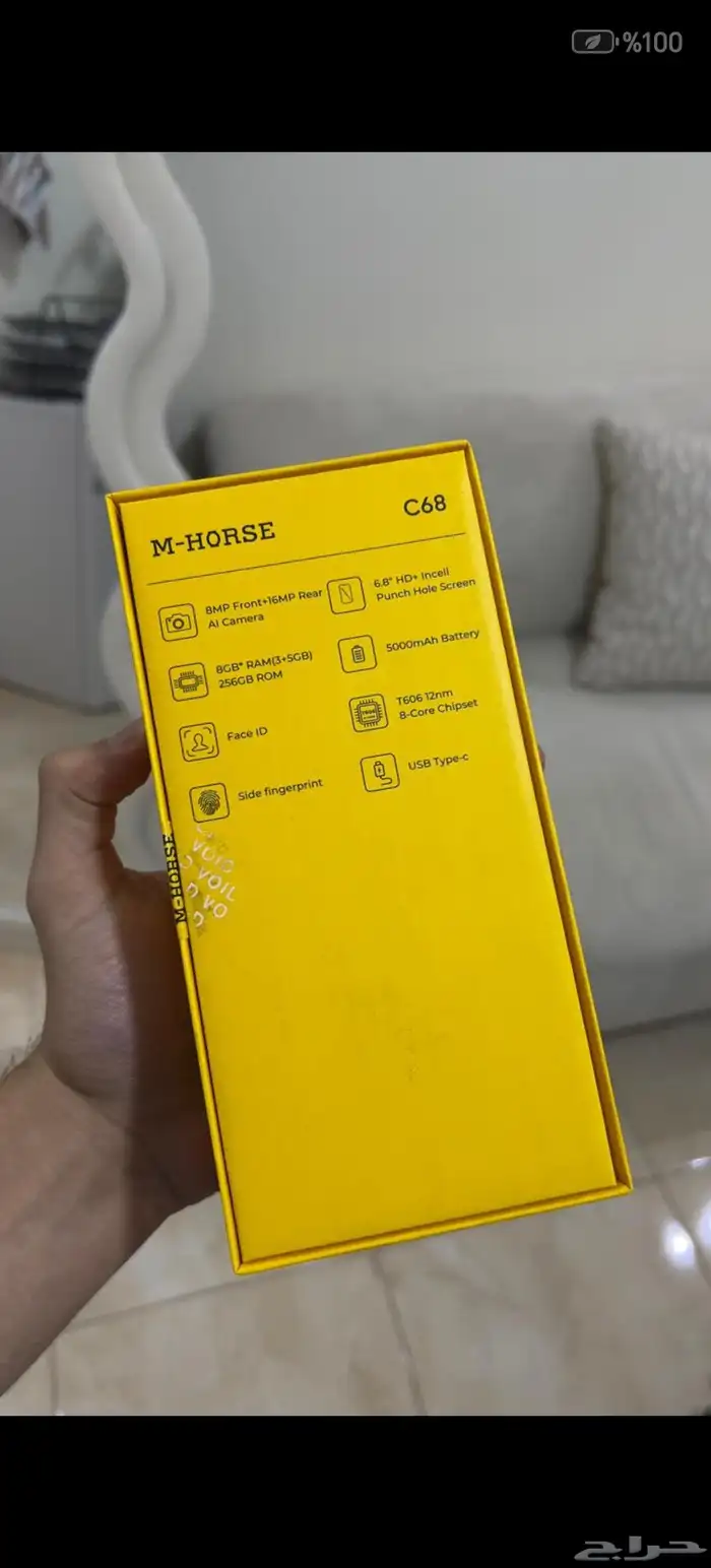 تلفون ام هورس 3