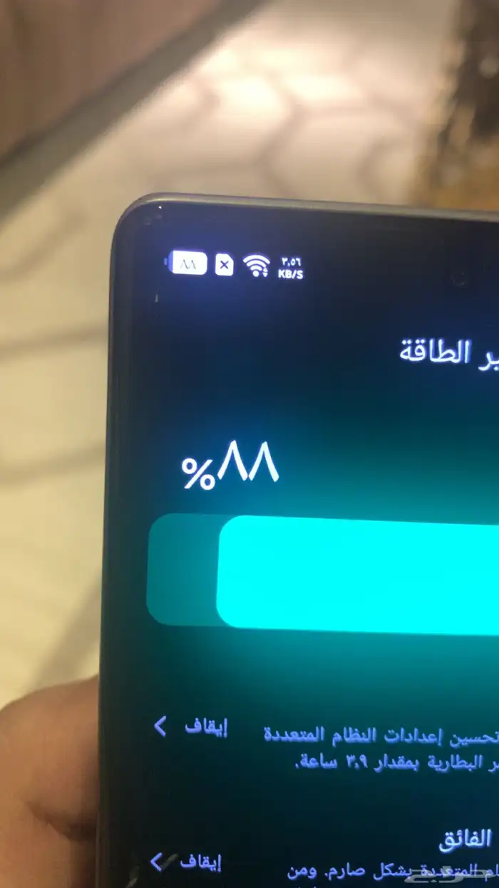 جوال انفينكس 5