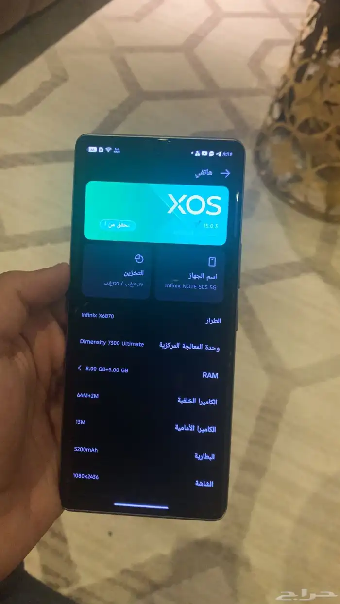 جوال انفينكس 4