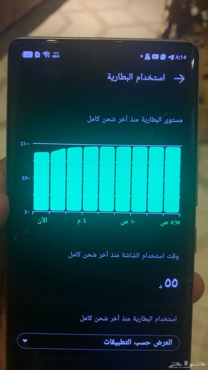 جوال انفينكس 3