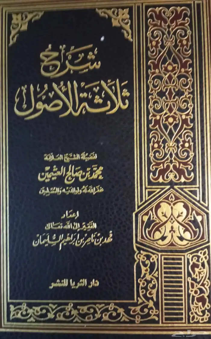 كتب جامعه نظيفه بدون أي قطوع 1