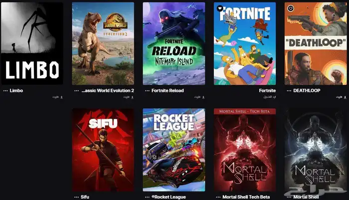 حساب فورتنايت شيطون 5