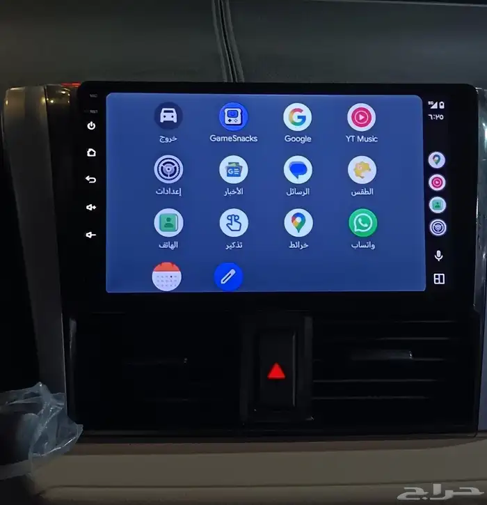 شاشة يارس 2014 - 2017 1