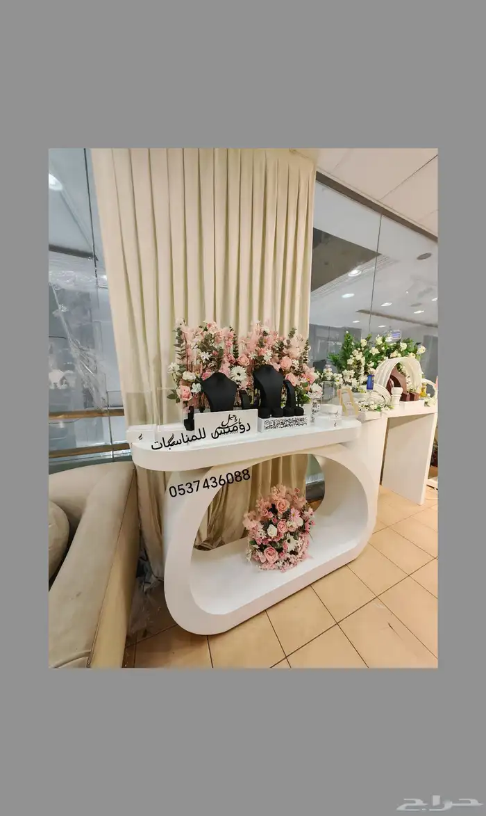 عربيات شبكه بتصميم رائع 2