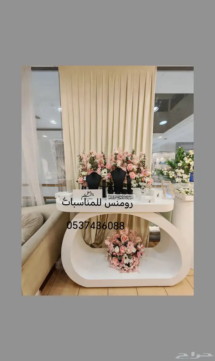 عربيات شبكه بتصميم رائع 3