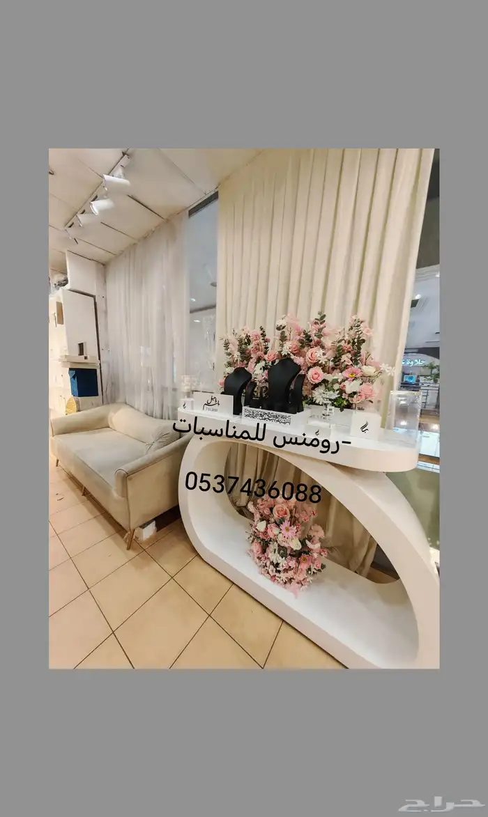 عربيات شبكه بتصميم رائع 1