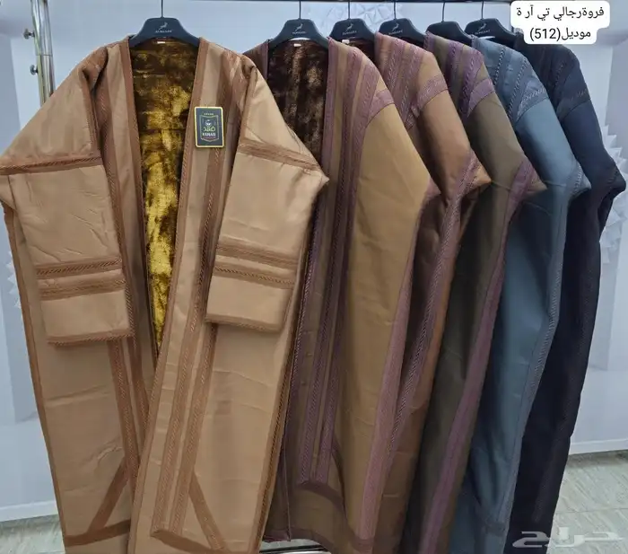 سديري رجالي وفروات 9