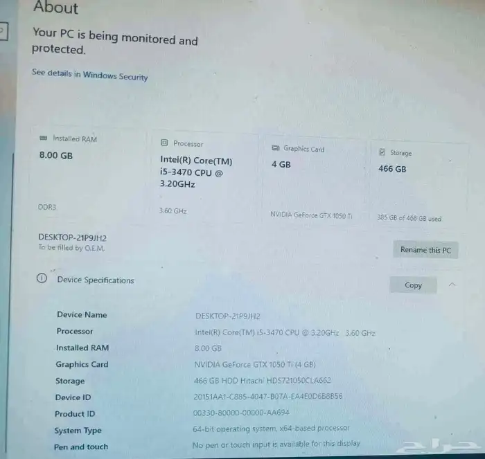 كمبيوتر مكتبي و للألعاب 1