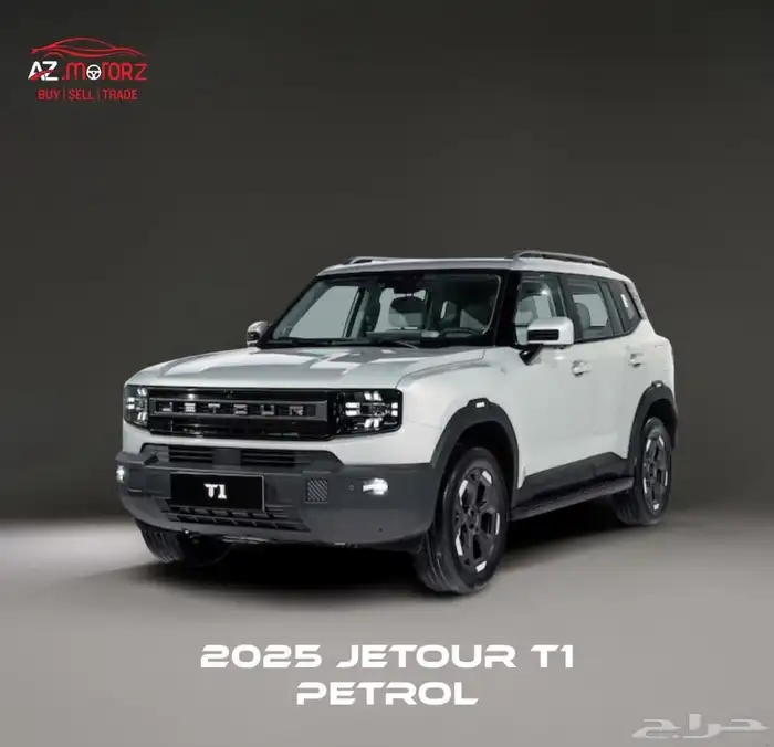 جيتور t1 فل كامل لاكجري 2025 اقل سعر في السوق 0