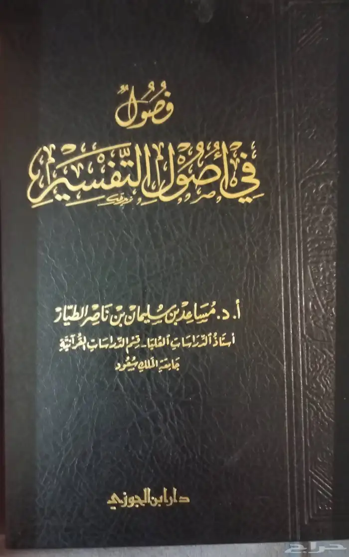 كتب جامعه نظيفه بدون أي قطوع 6