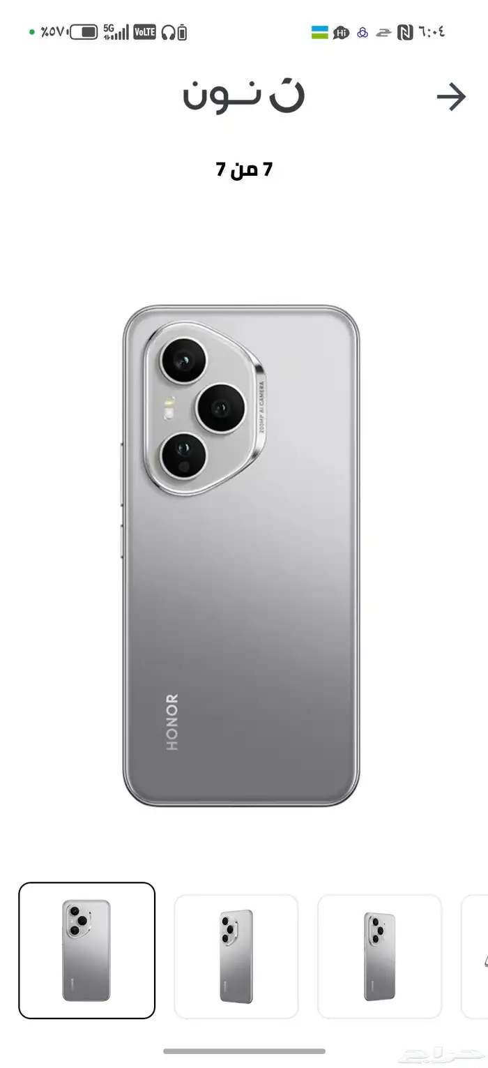 هونر 400برو 512قيقا 1