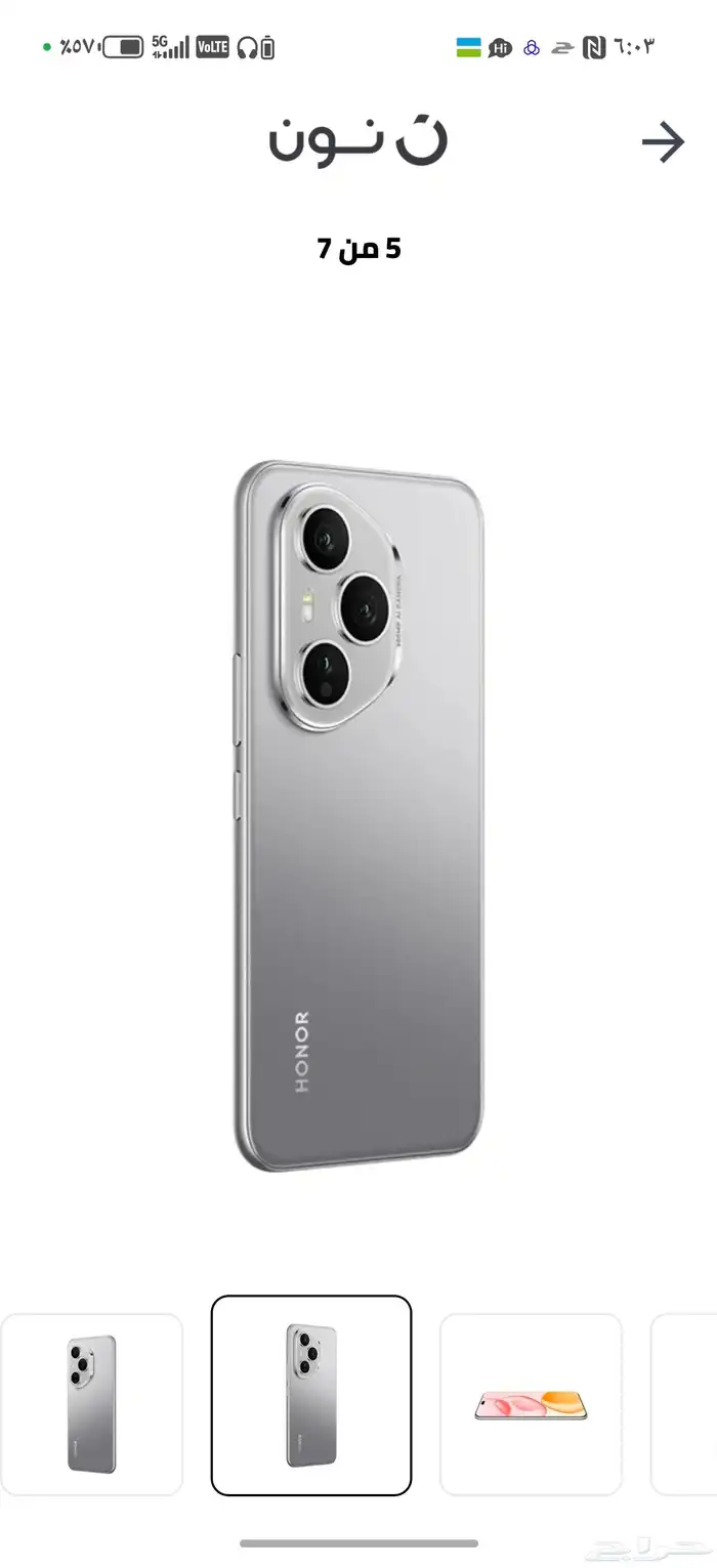 هونر 400برو 512قيقا 2