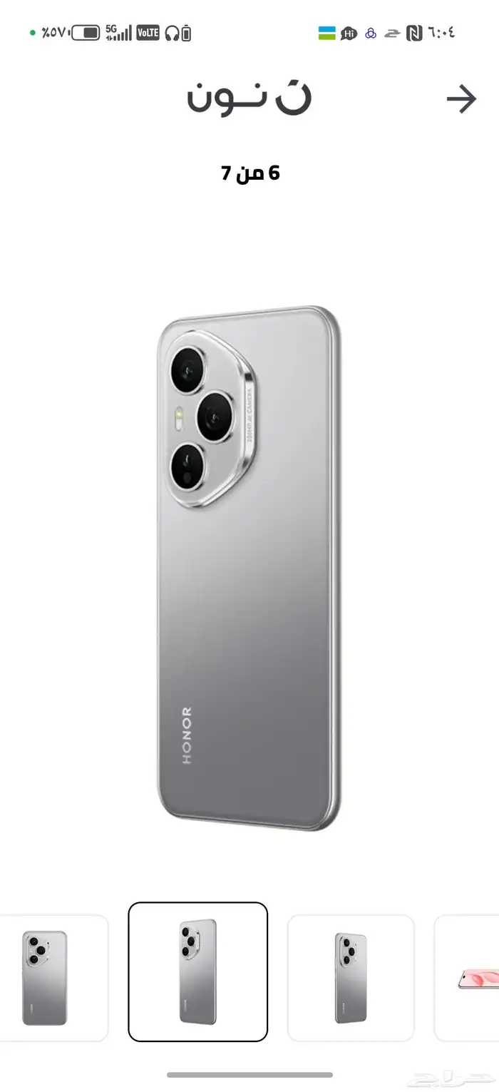 هونر 400برو 512قيقا 3