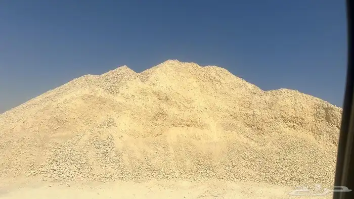 رمل دفان بلاط لياسه بحص كساره صبيز زيرو رمل بناء حفر ردم 0