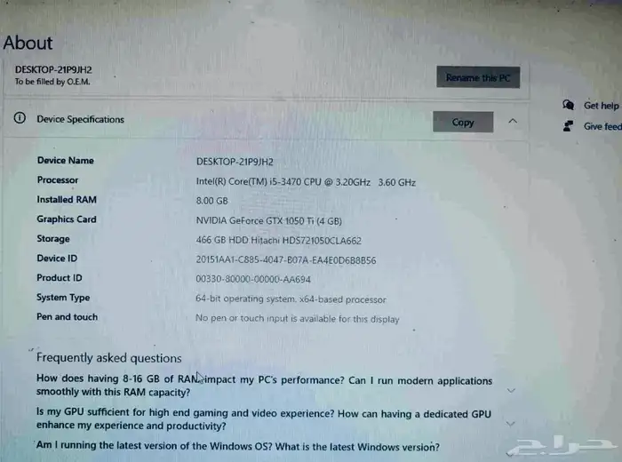 كمبيوتر مكتبي و للألعاب 2