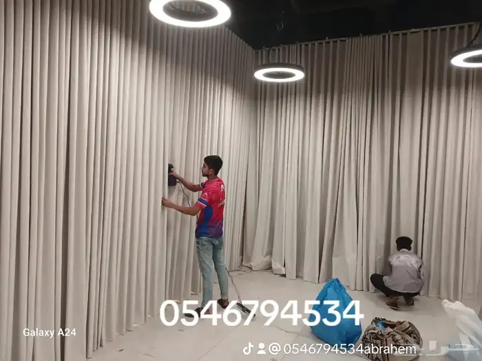 صمم ستائر بأفضل خامات وادق التفاصيل اتصل نصل 6