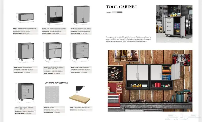 دواليب حديد لوكر 23