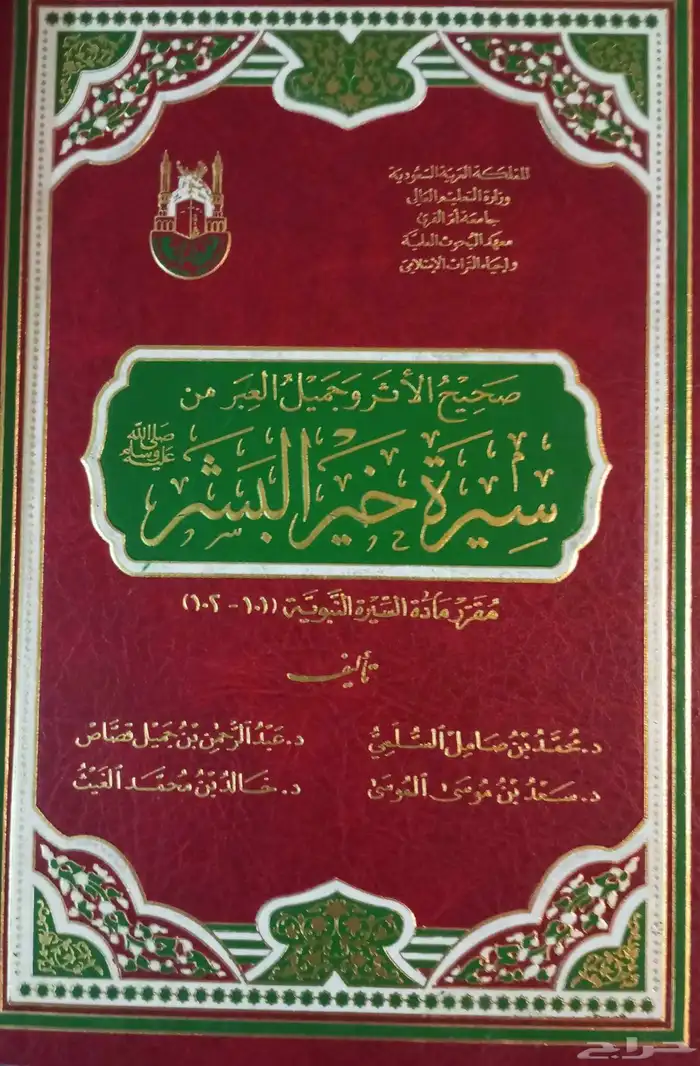 كتب جامعه نظيفه بدون أي قطوع 4