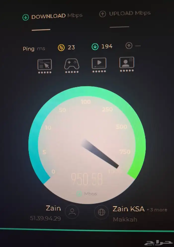 احدث راوتر من زين Wi-Fi 7 4
