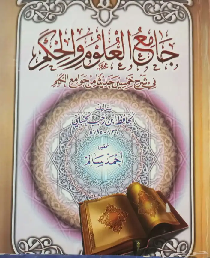 كتب جامعه نظيفه بدون أي قطوع 10