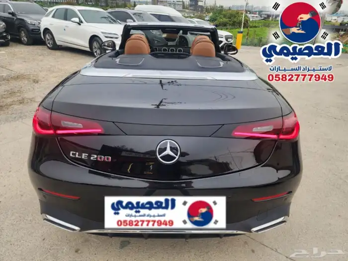 للاستيراد من كوريا مرسيدس CLE200 2024 25
