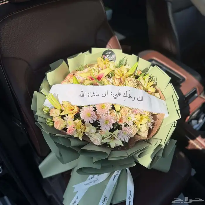 ورد هدايا الرياض مندوب ورد باقات بوكيهات ورد هدايا 1