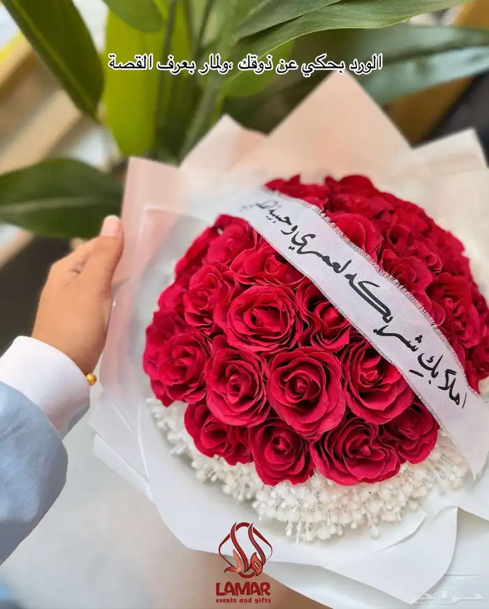 ورد هدايا الرياض مندوب ورد باقات بوكيهات ورد هدايا 3