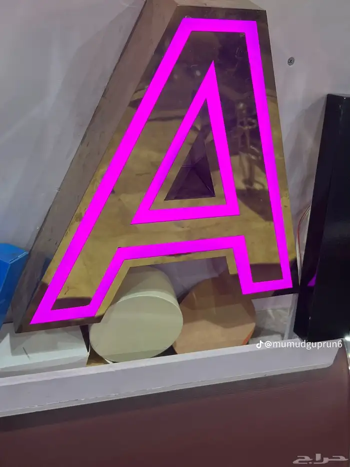 تصميم وتصنيع حروف بارزه مضيئه حسب اشتراطات البلدية 9