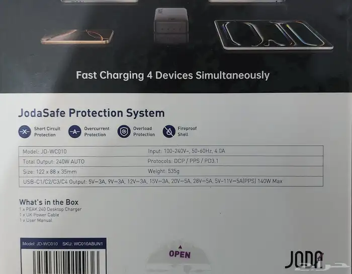 منصة شحن جودا بقوة 240 واط و 4 منافذ تايب سي 5