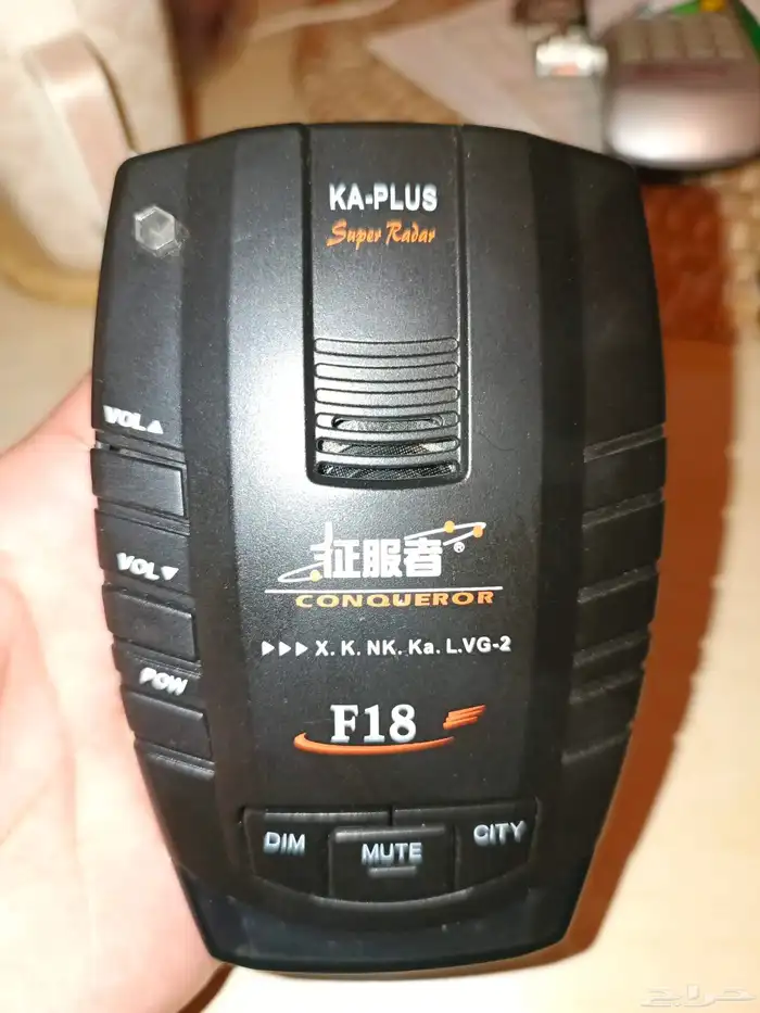 رادار ساهر بدون نت 1