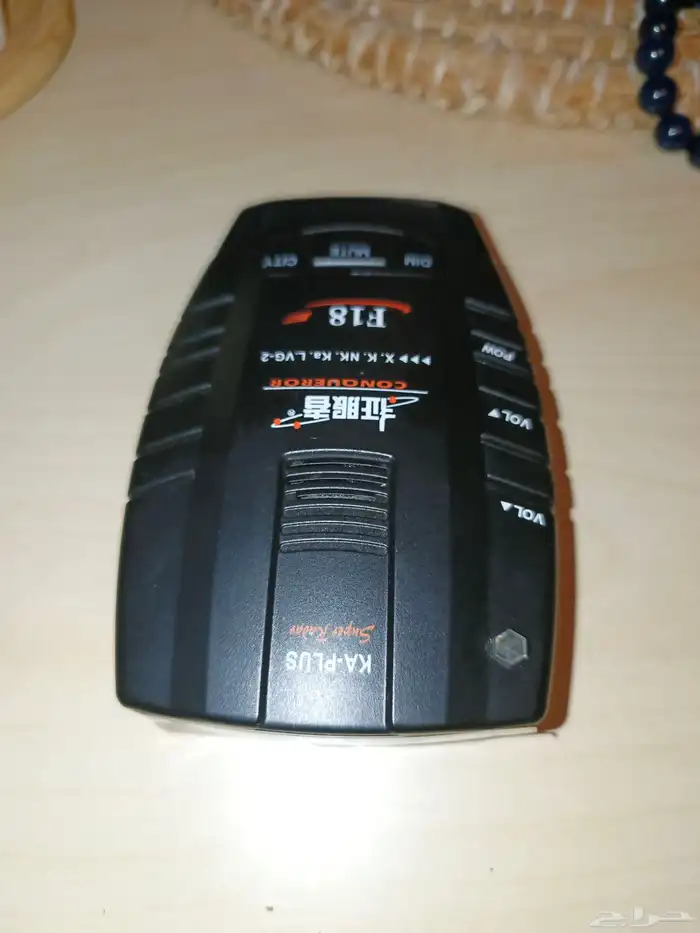 رادار ساهر بدون نت 0