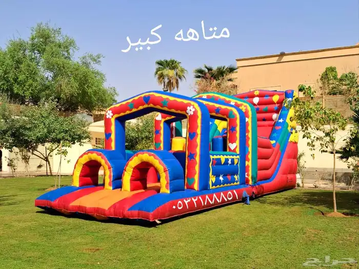 تأجير زحاليق جافه نطيطات زحاليق مائيه متاهات الرياض 2