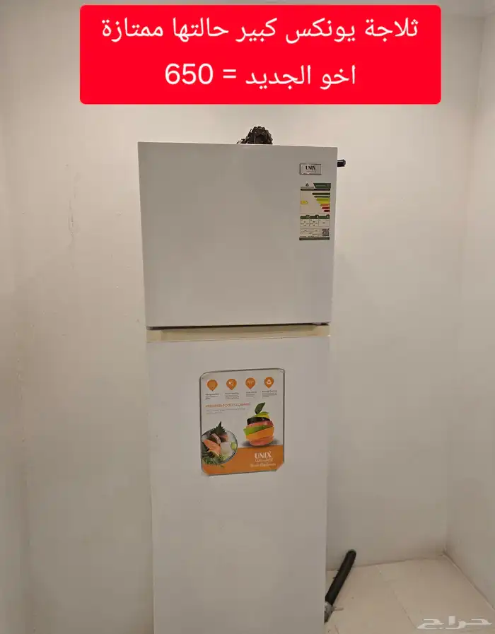 اثاث بيت للبيع 3