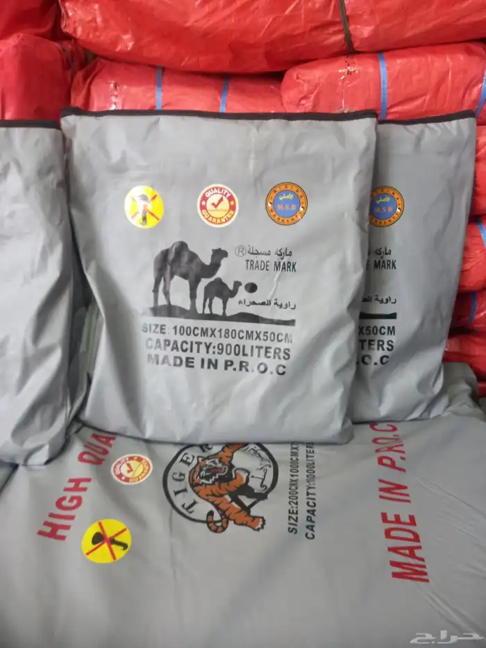 خياط شراعات تريلات دينات 6