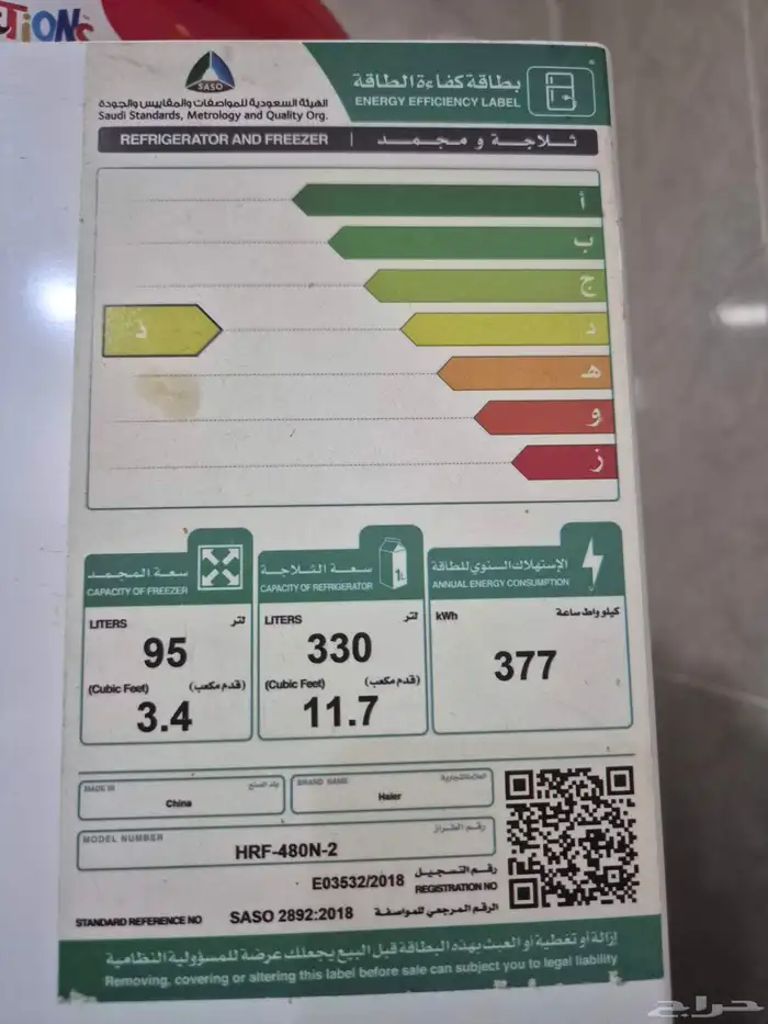 اغراض منزل للبيع بحالة ممتازة 9