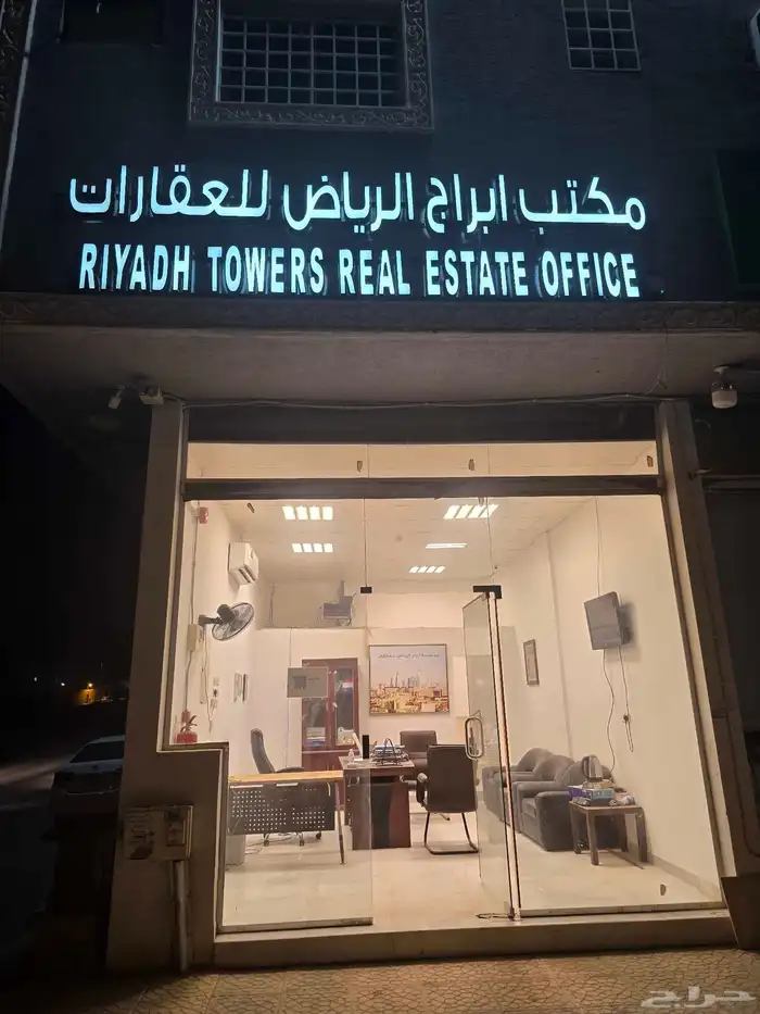 محل مكتب عقاري للتقبيل 0