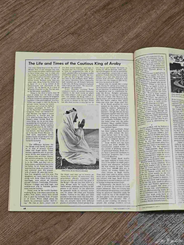 مجلة تايم الملك فيصل Time Magazine 4