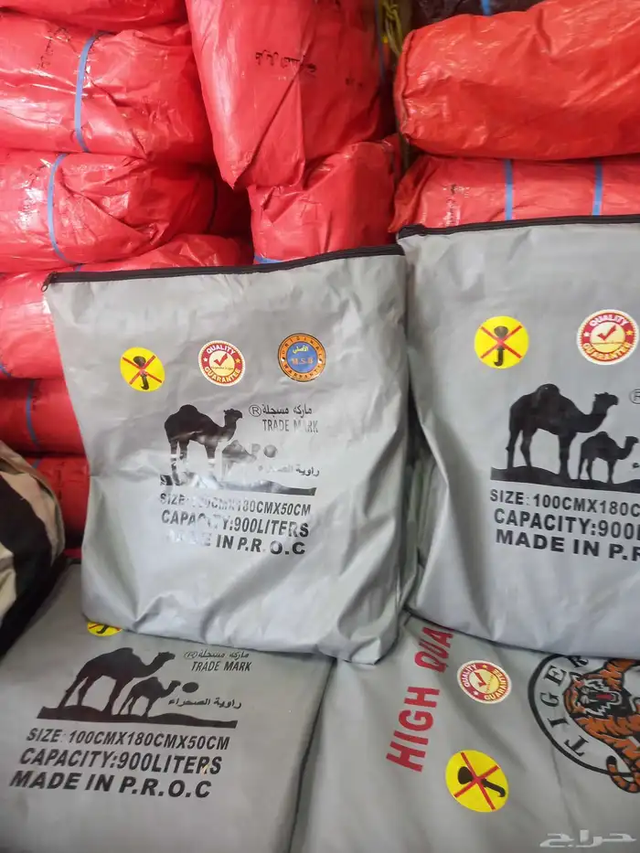 خياط شراعات تريلات دينات 5