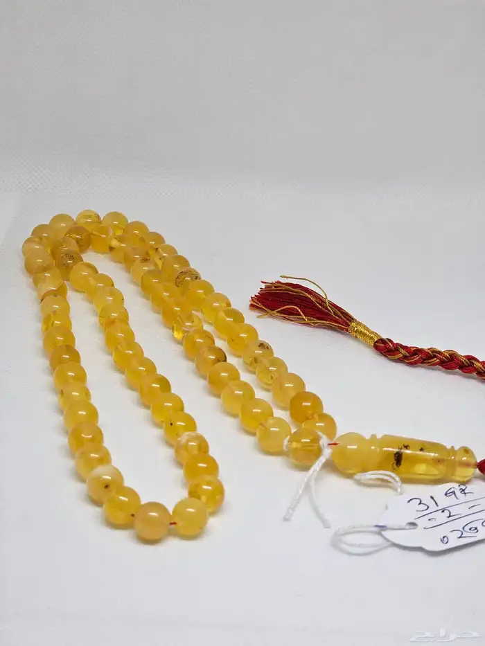 كهرمان كلينغرادي 3