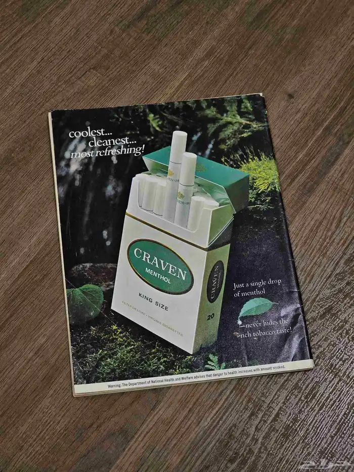 مجلة تايم الملك فيصل Time Magazine 2