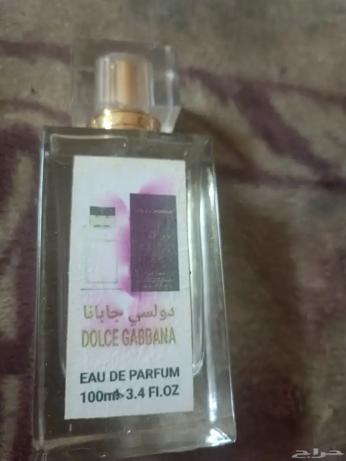 اخر ( 9 ) عطور متبقيه 8