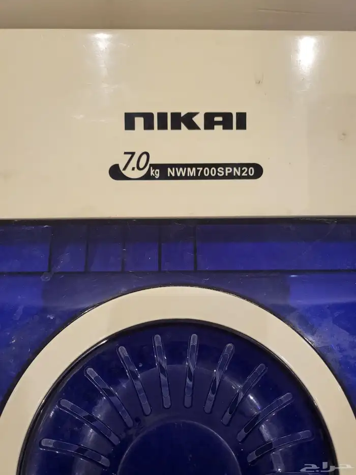 غسالة للبيع 1