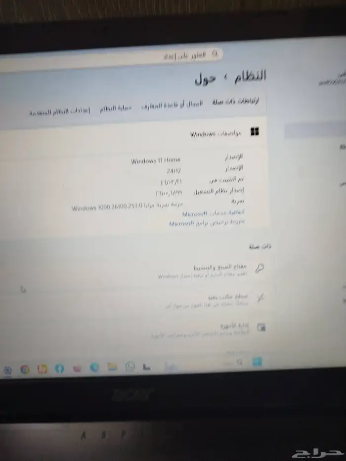 لاب توب ايسر رام 4جيجا إنتل كور اي 3 هارد 1 تيرا 5