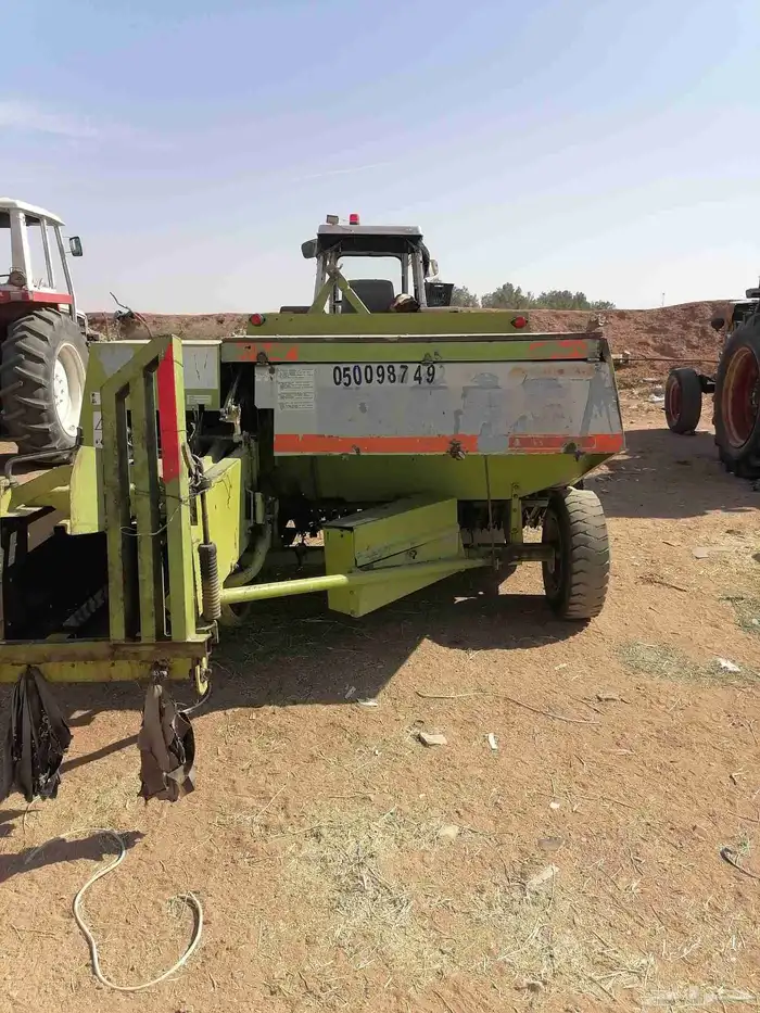 لابنا  لاس 2