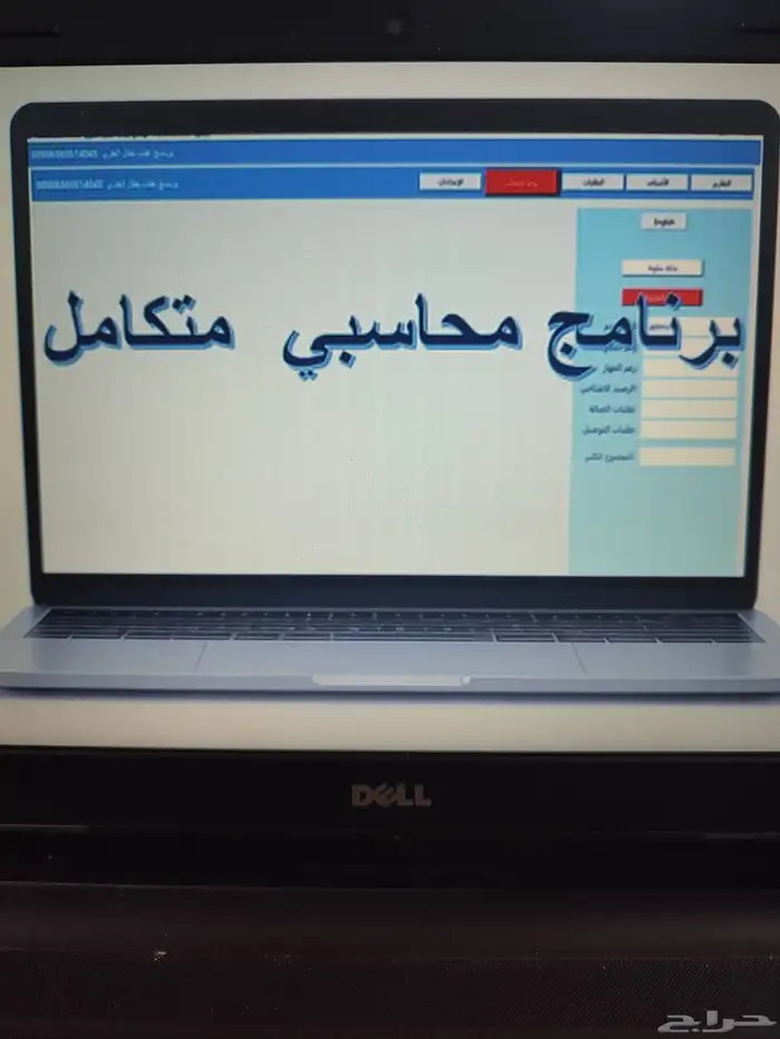 برنامج كاشير 0