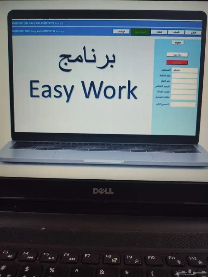 برنامج كاشير 1